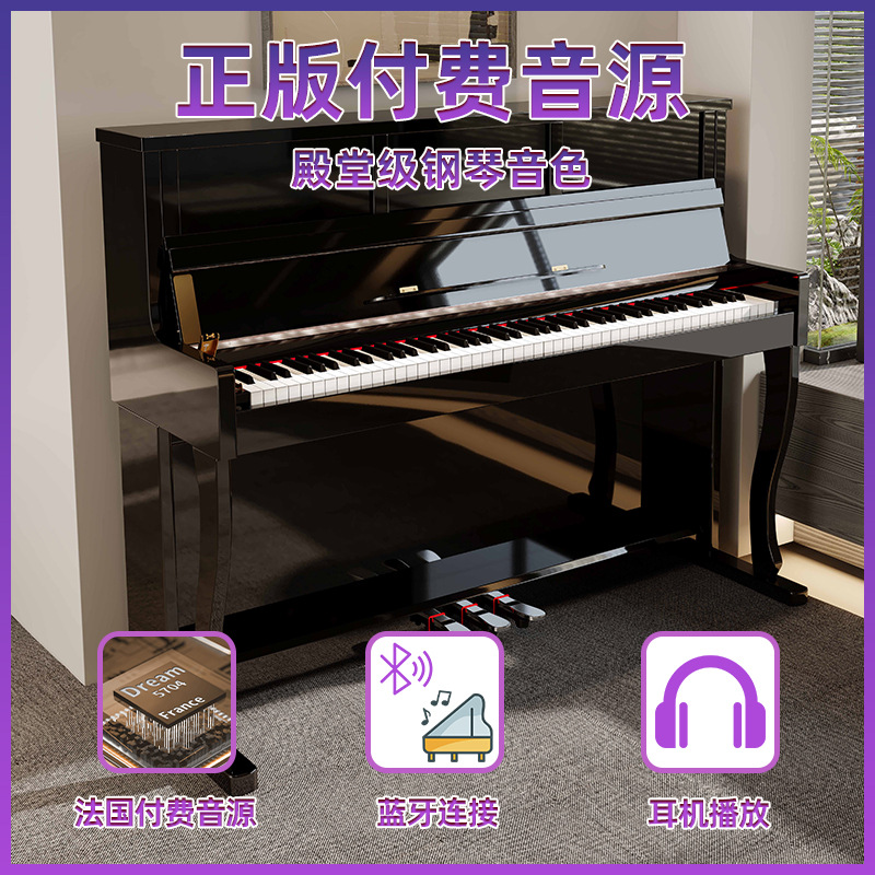 正版付费音源电钢琴