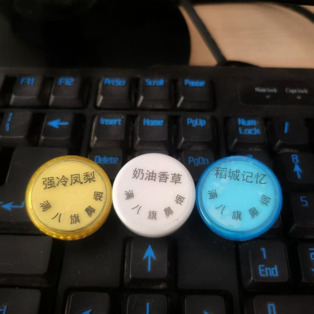 满八旗鼻烟图标
