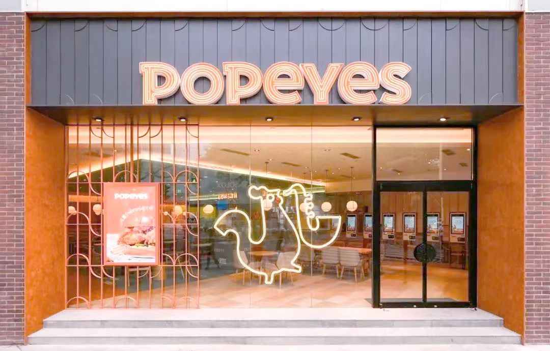popeyes